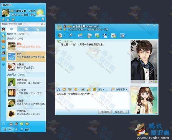 办公设备 第346页