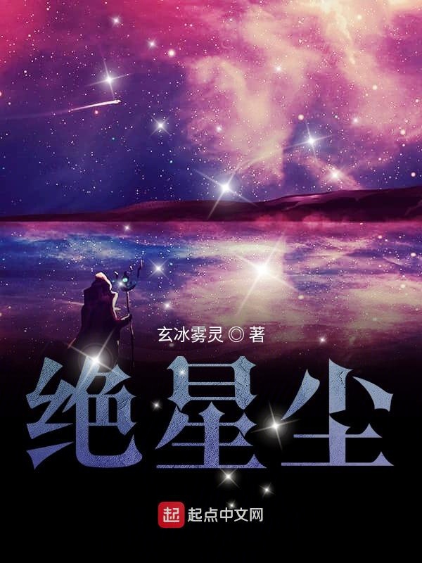 小说洛尘最新章节及其解析概览