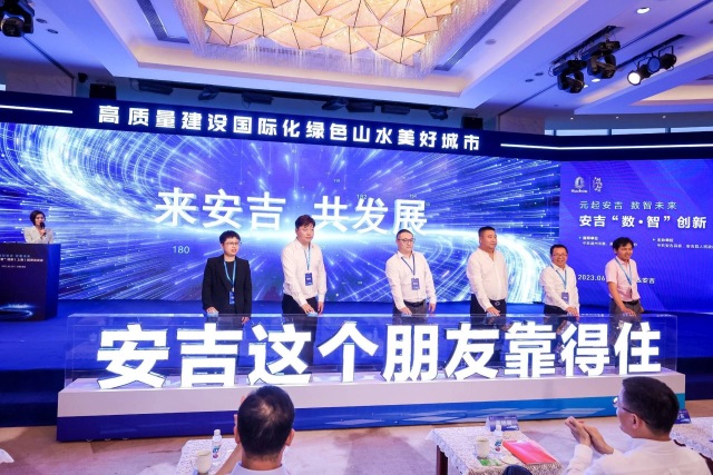 安吉贴吧最新消息大揭秘！独家报道，不容错过！