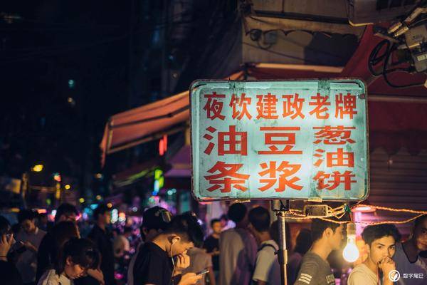 最新房贷政策2017解读与巷弄深处的特色小店探秘