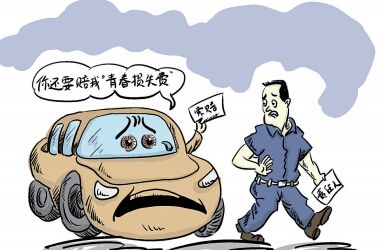 元氏车祸最新消息及其观点论述