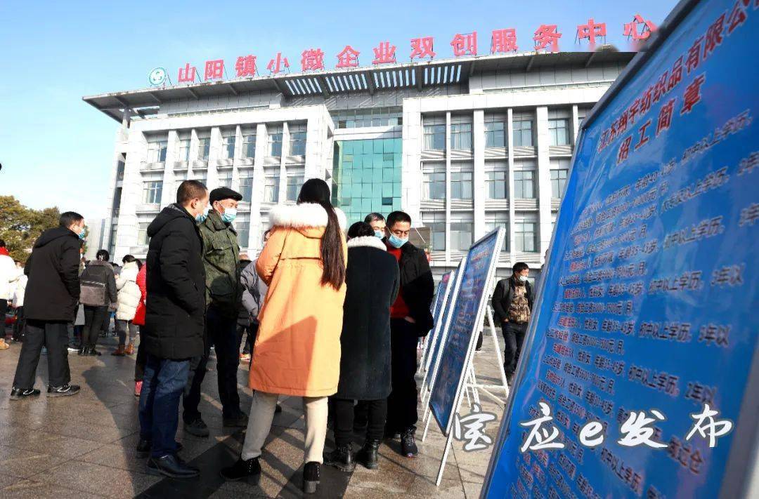宝应最新招工信息及变化中的学习自信力量