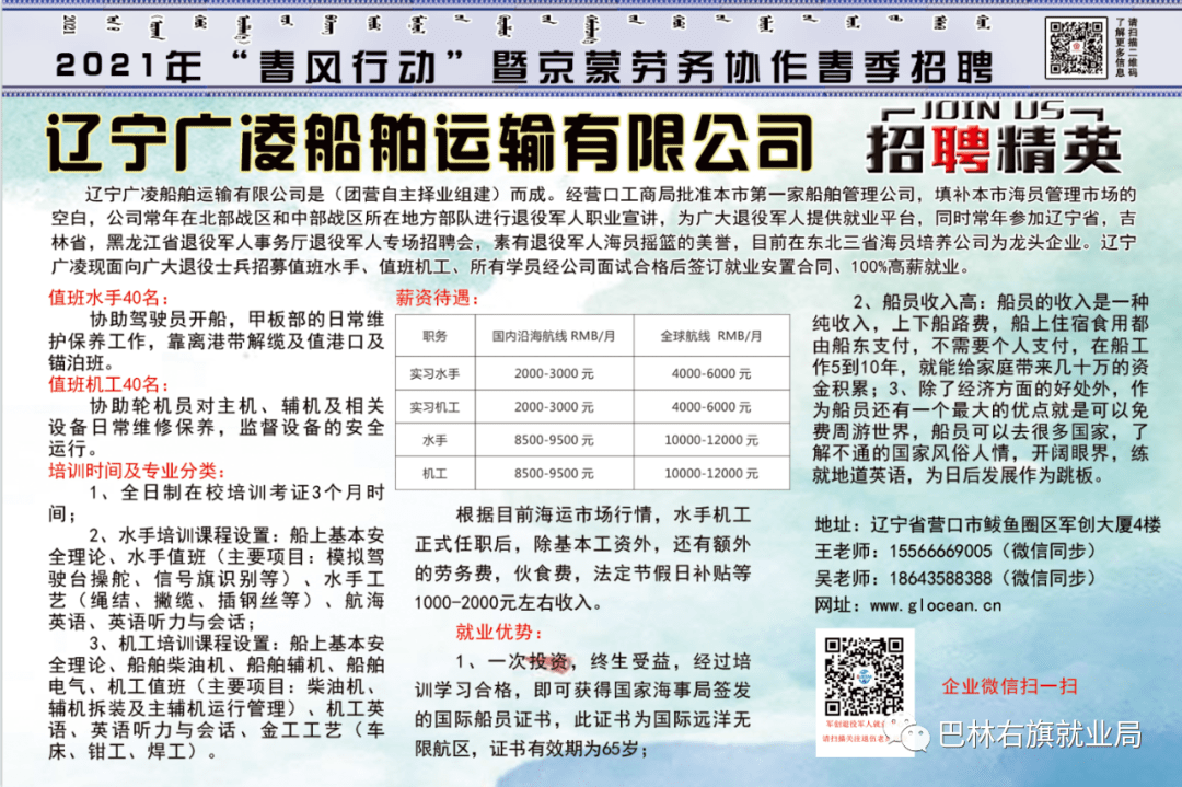 苏州驾驶员招聘最新信息及应聘指南