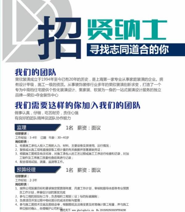 柯桥临时工最新招聘，启程励志之旅，变化成就自信与成就之路