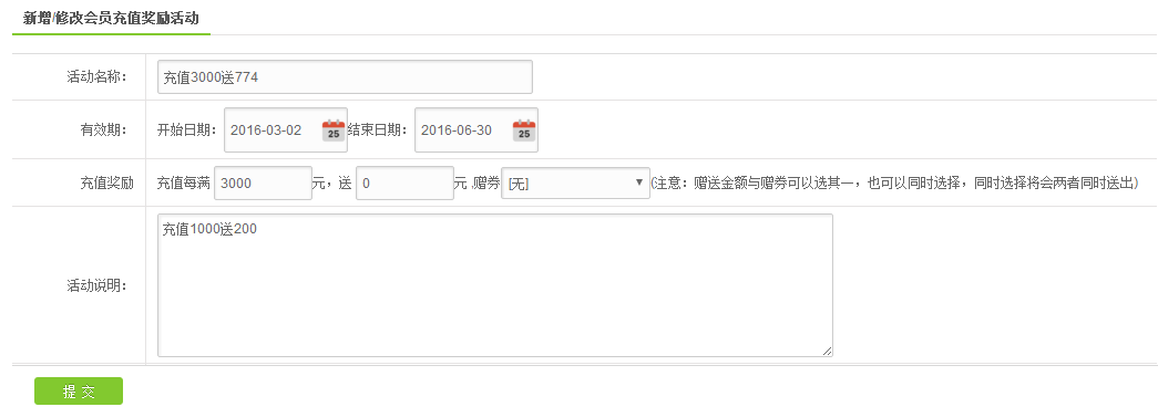 网站最新版使用指南详解
