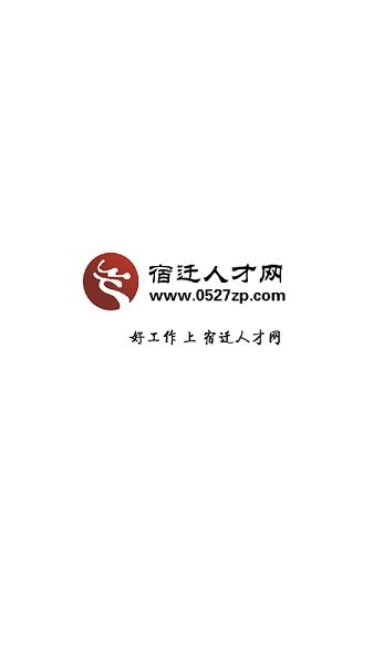 宿迁人才网最新招聘，友情与梦想的交汇点