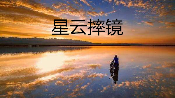 微信最新破解探索，一场心灵宁静的绿色之旅