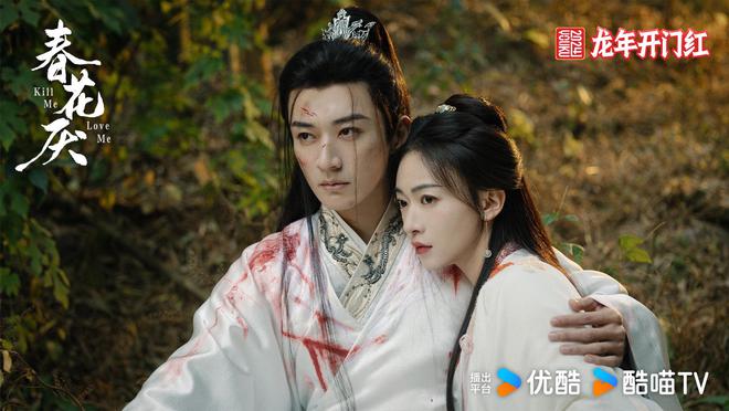 #春花焰男女主暧昧起来了#,春花焰男女主暧昧起来了