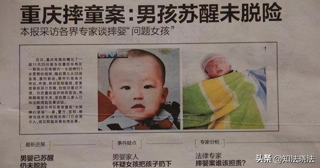律师分析女童被打满嘴血父亲不追究,律师分析女童被打满嘴血父亲不追究，变化的力量与自信成就之路