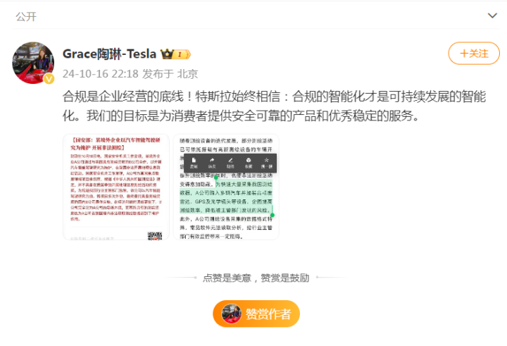 多家企业回应境外公司非法测绘，行业反响与启示