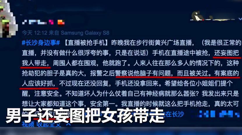 每百名中国人中的一名专职网络主播，背景、崛起与影响探究