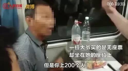 外籍旅客霸座骂人？铁路部门回应,外籍旅客霸座骂人？铁路部门回应——变化中的学习与自我超越的旅程