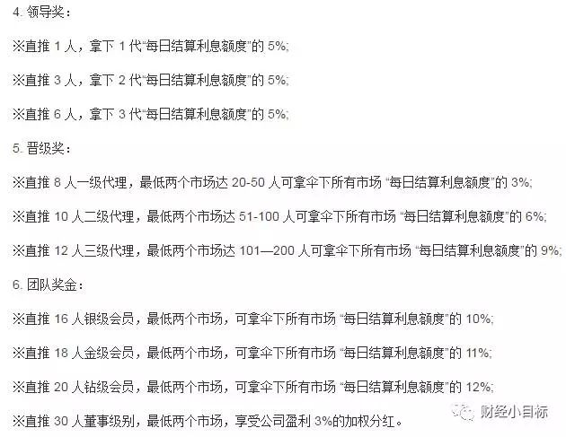 冒充教育部门组织培训？新骗局,冒充教育部门组织培训，新骗局浮现