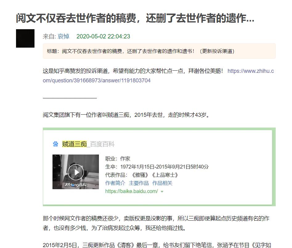 公司要求连续出勤