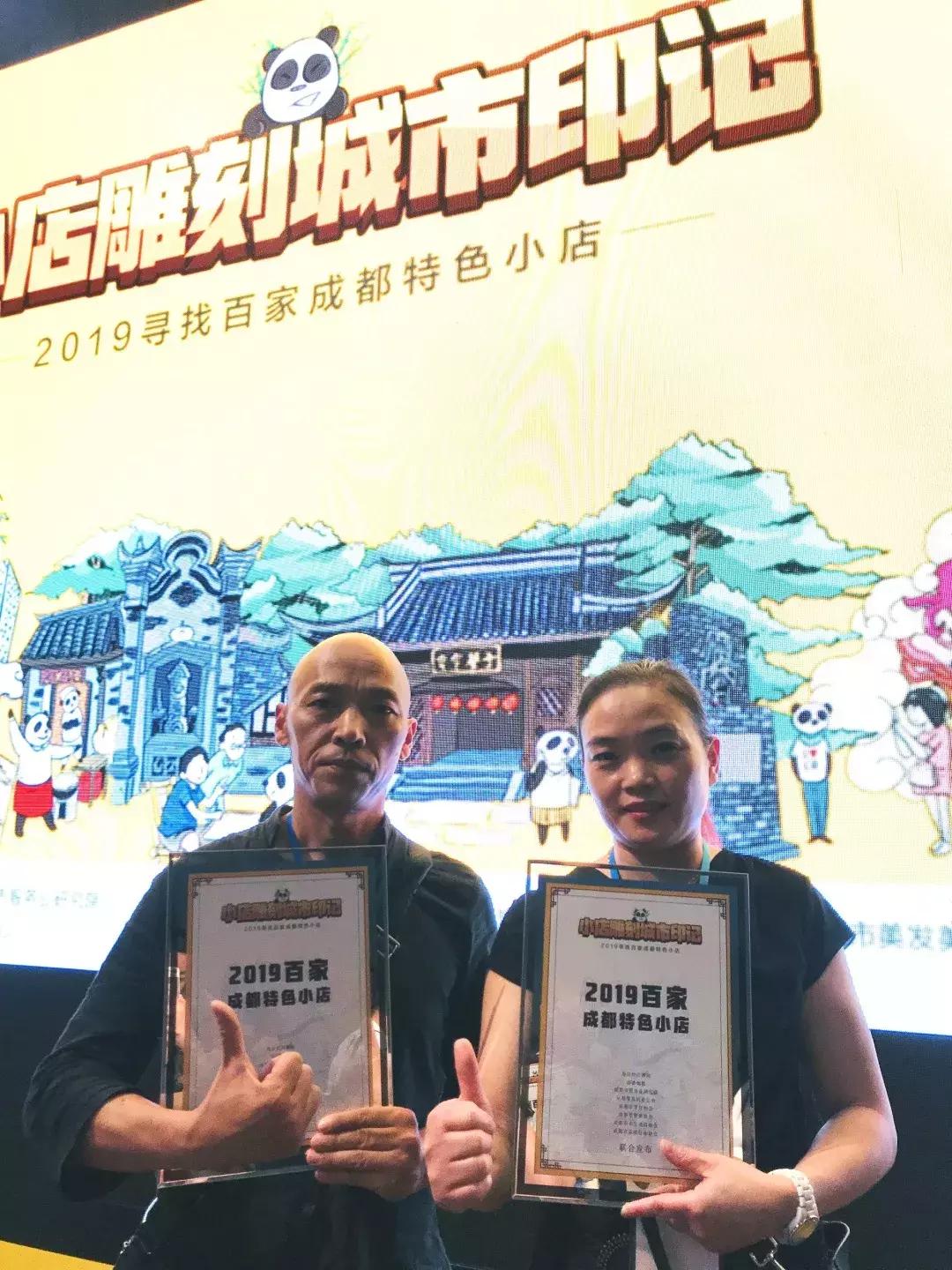 成都官方辟谣天价拆迁款传闻，带你探索小巷独特风味小店真相揭秘！