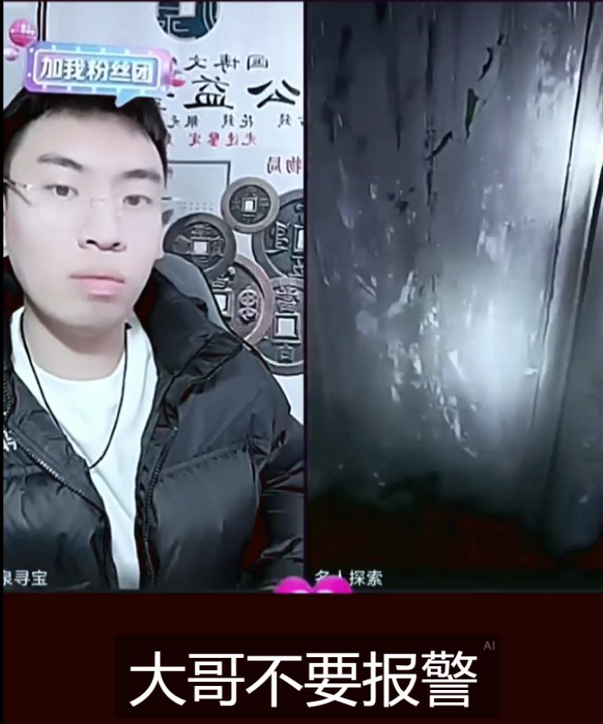 听泉鉴宝直播时曾多次自称北大的,听泉鉴宝直播，北大精英引领，科技革新生活的艺术品鉴赏之旅
