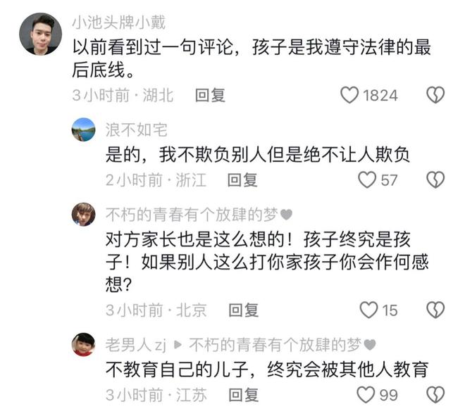 山西被打女孩父亲发声，事件真相与公正处理应受社会关注