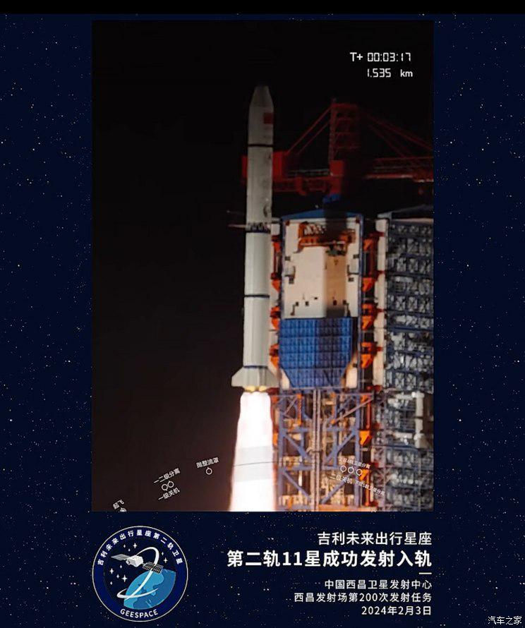 一箭18星，科技之光重塑星空，照亮未来之路！