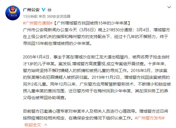 计算机网络技术培训 第277页