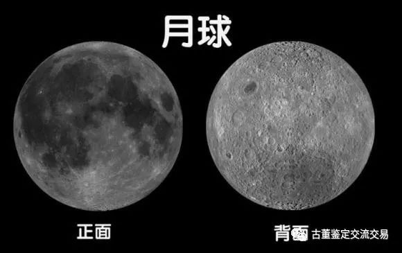 中国揭秘月球新奥秘，亿年前火山活动被发现，科技重塑月球探索之旅。