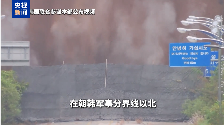 半岛局势何以突然“变天”？,半岛局势何以突然变天？