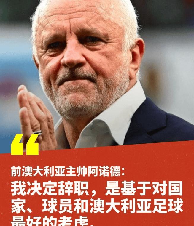 媒体人揭秘，伊万菱形中场战术迎战印尼，领略美丽足球之旅唤醒内心平静的力量