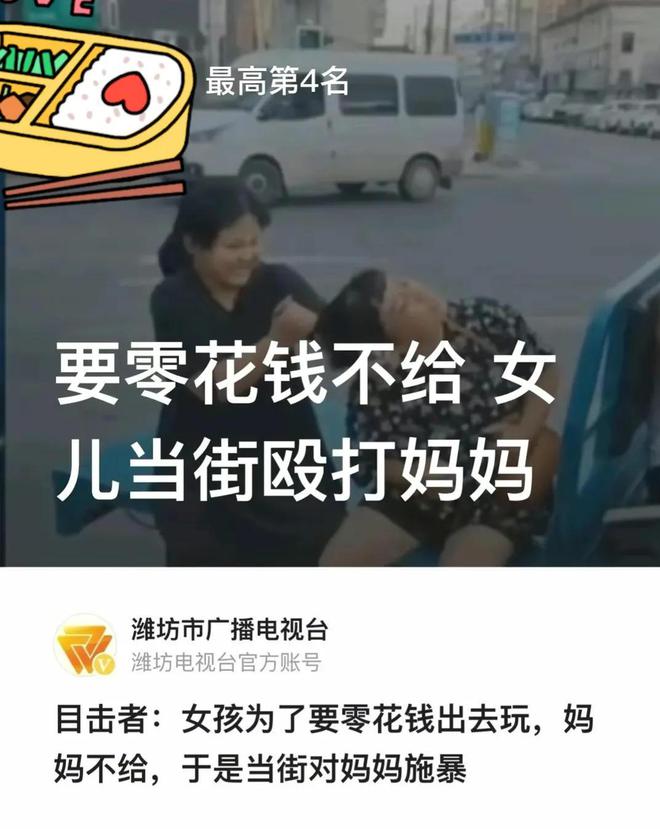 男子当街殴打代驾背后的故事与小巷深处的独特小店揭秘