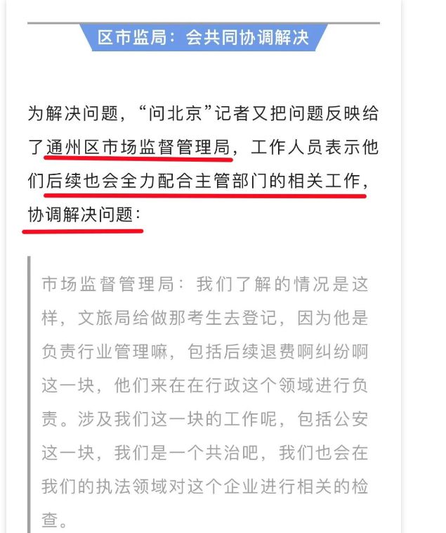 游泳机构突然闭店