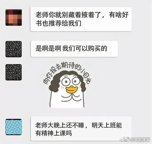 校方回应