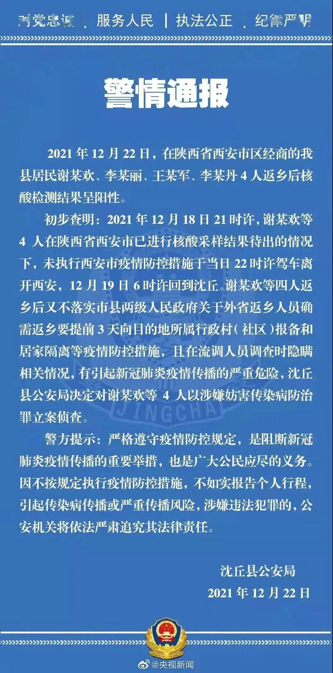 甘肃疫情最新动态，步骤指南与防疫技能学习全攻略