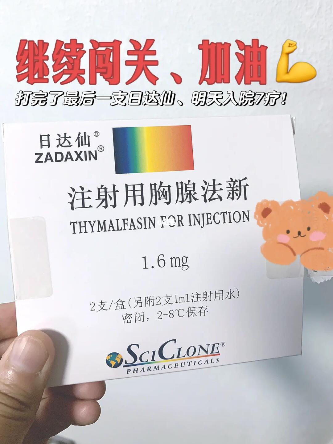 进口日达仙最新价格,进口日达仙最新价格的探讨
