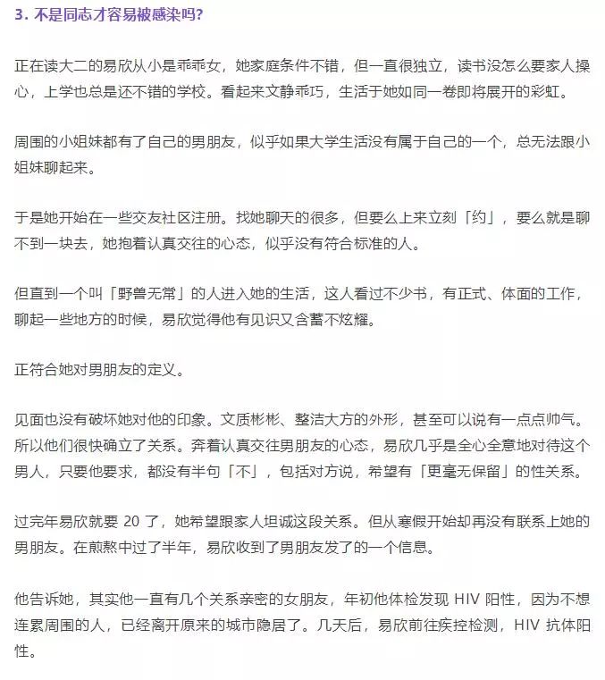 计算机网络技术培训 第266页