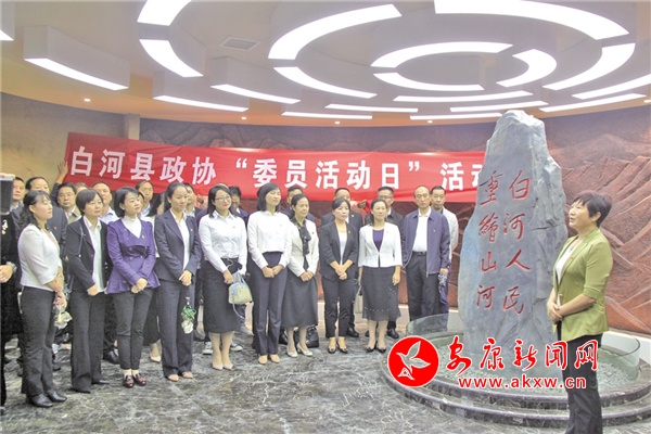 白河县最新新闻,白河县最新新闻📣📅 尽在掌握！
