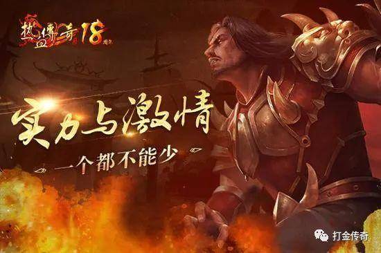 最新传奇网络游戏重塑娱乐新纪元，科技巨献，玩家必玩！