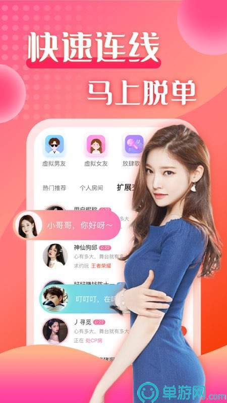 下载莫莫最新版，开启自信与成就感的探索之旅