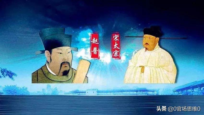 赵普励志典范，展现学习变化的力量最新消息