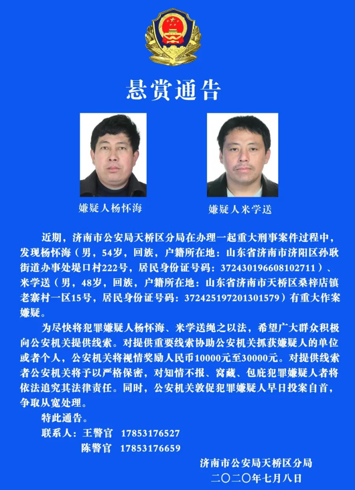 桂林公安最新人事任免,桂林公安最新人事任免，重塑警界力量的背后