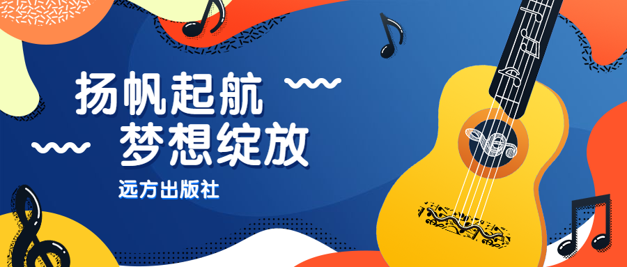 乐派最新版本，唤醒内心音乐力量，启程励志之旅