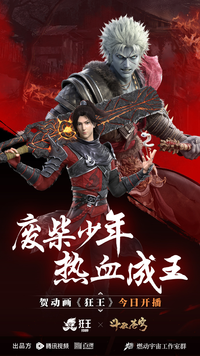 fcw废柴最新地址,FCW废柴最新地址——探寻热血少年的新征程
