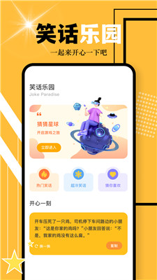 快贷最新版本,快贷最新版本的奇妙之旅