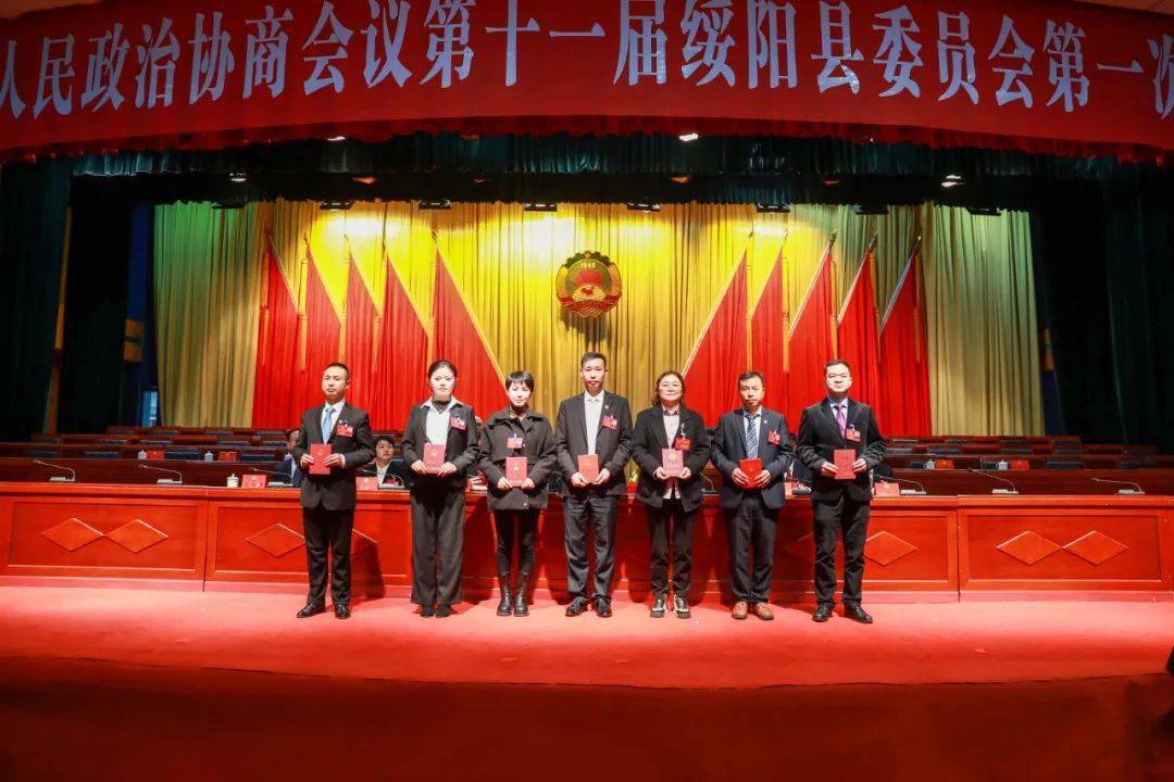 绥阳县最新人事任免及科技产品介绍