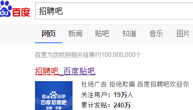 丰宁贴吧最新动态概览