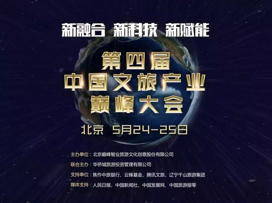 全球高武最新笔趣阁，科技重塑生活体验——探讨违法犯罪问题影响与挑战的深层次分析。