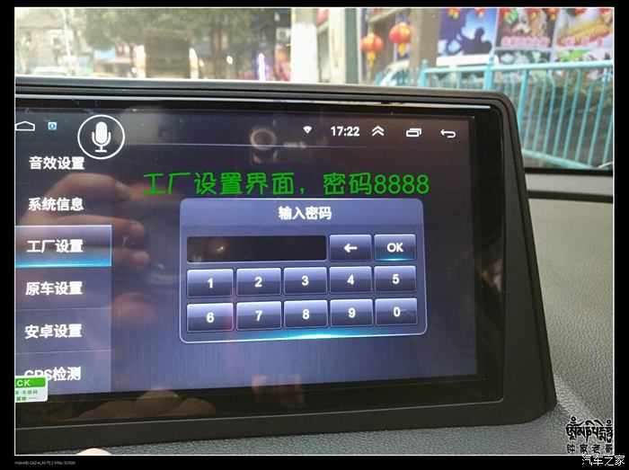 图吧导航最新车机版，引领车载导航新潮流的领航者