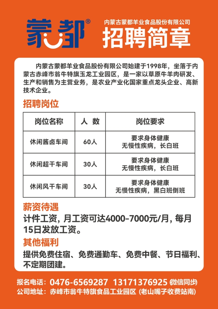 办公设备 第285页