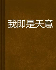 作者六道的最新小说,作者六道的最新小说，巷弄深处的独特风味