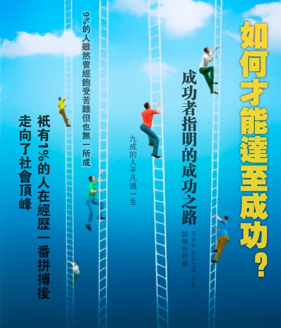 最新作业帮，开启智慧学习之旅，书写励志人生传奇