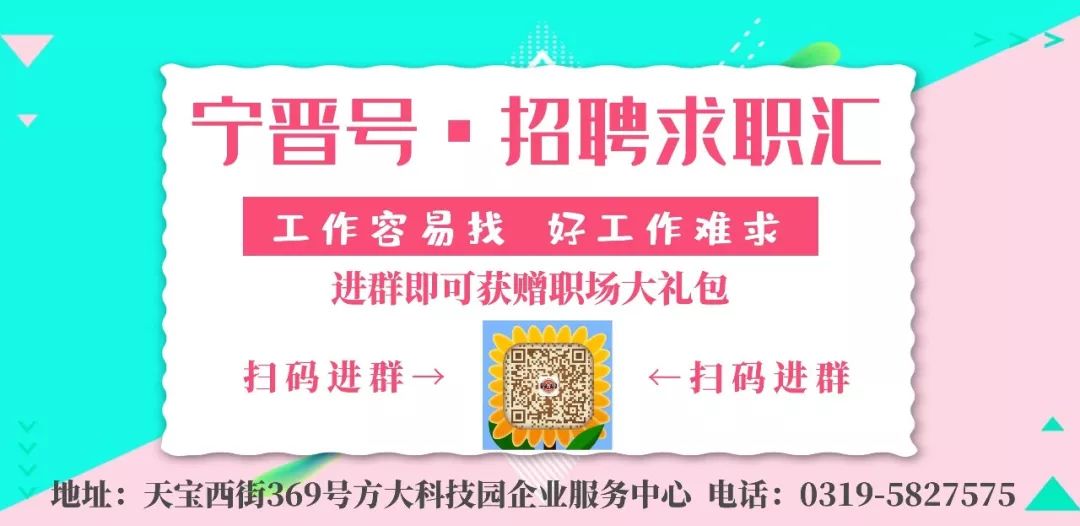 磴口最新招聘信息及求职步骤指南