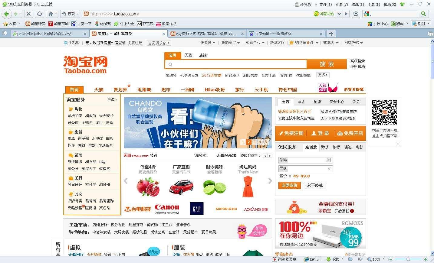 avtaobao淘宝最新域名揭秘，小巷深处的特色小店探索