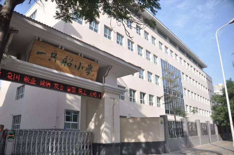 兰州小学最新排名，科技引领教育进入新纪元